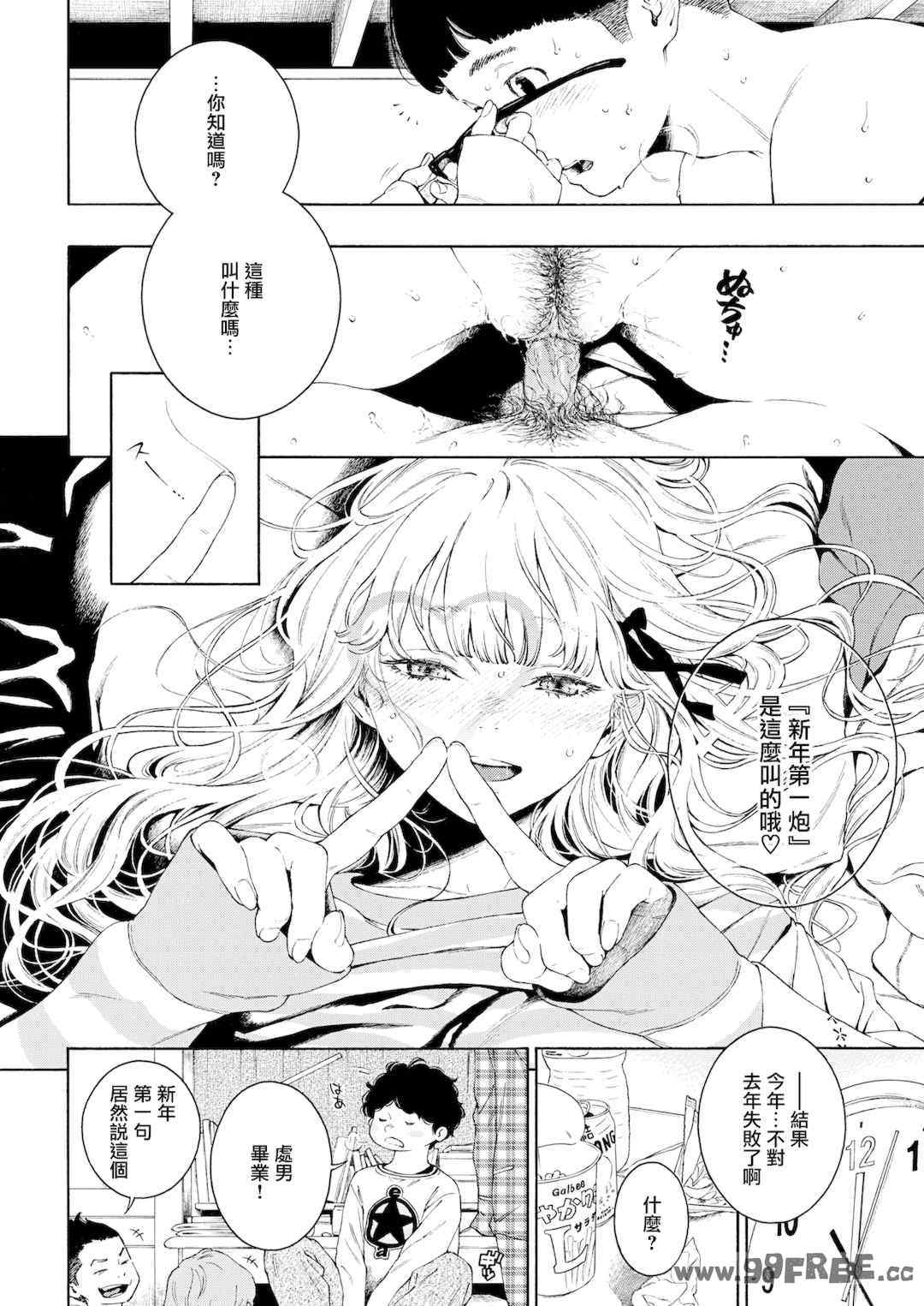 [きい] 不完全マーブル