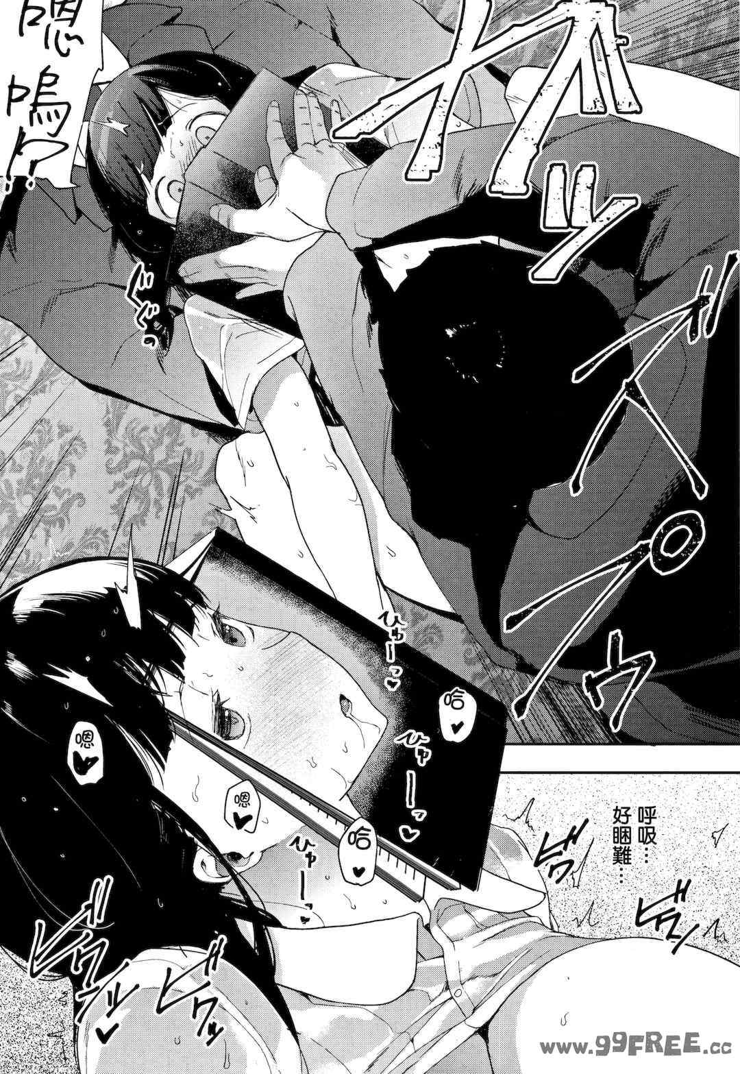 [えいとまん] 本能