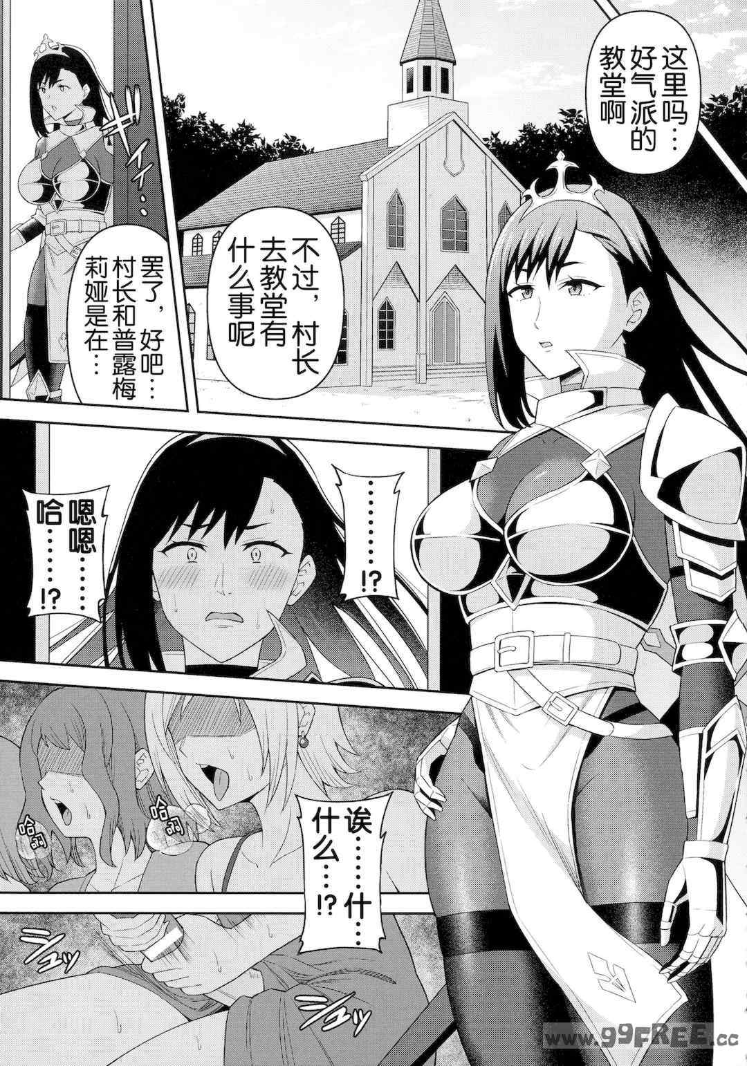 [ヒツマブシ] 絶頂領域ふたなリウム