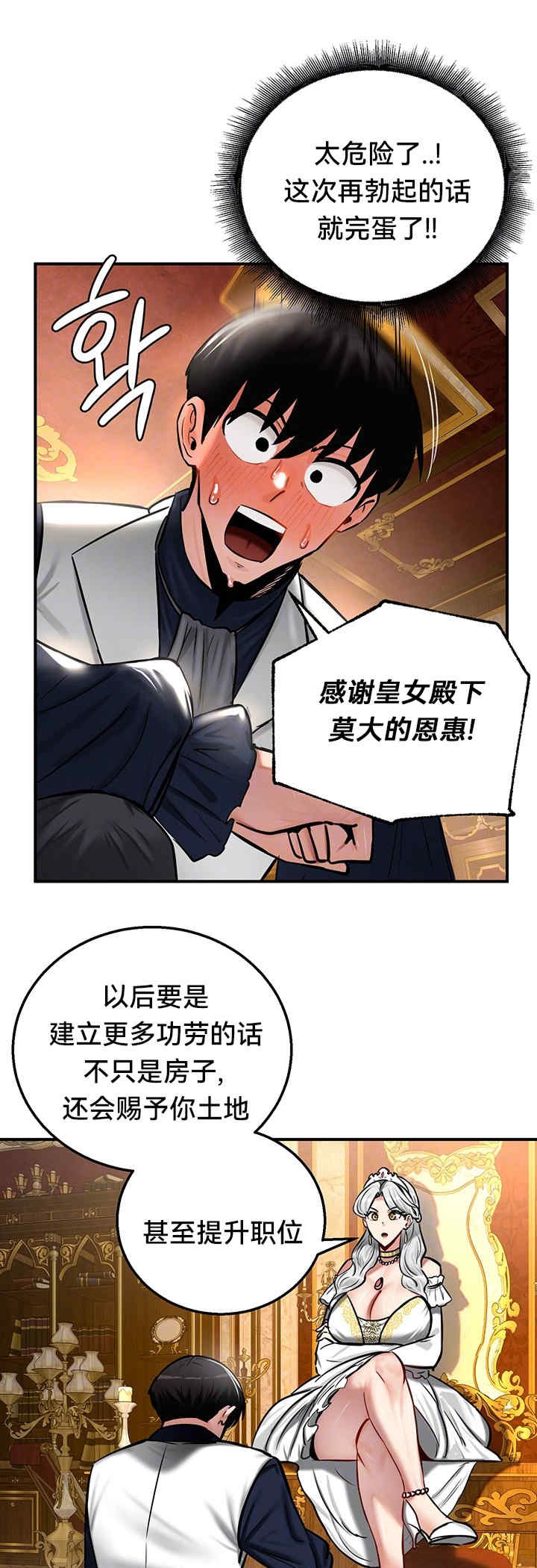 重生士兵的雌性征服日志!/异世界重生之后宫养成记