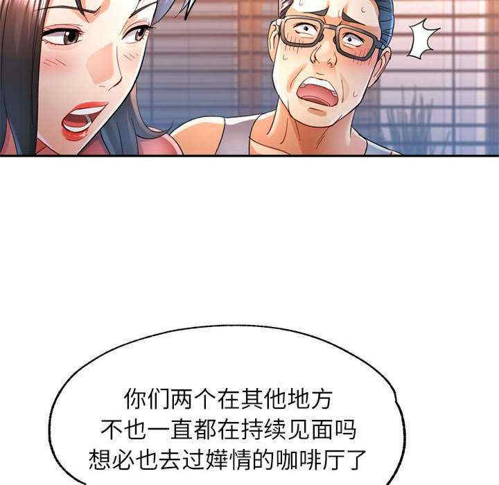 可以爱你吗/似曾相识的她