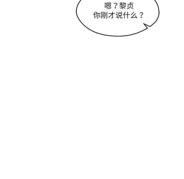 居委会的秘密/管委会的秘密