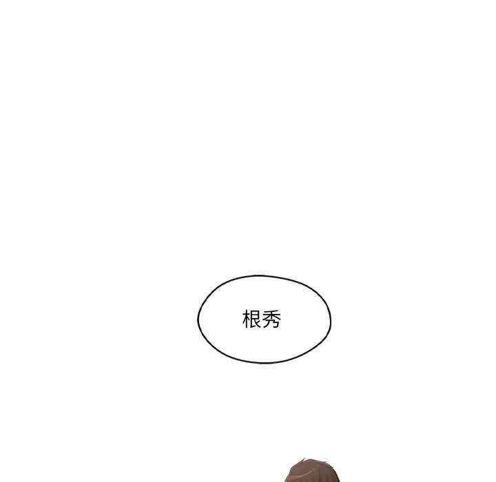 居委会的秘密/管委会的秘密