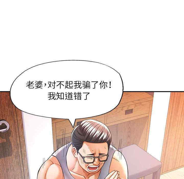 可以爱你吗/似曾相识的她