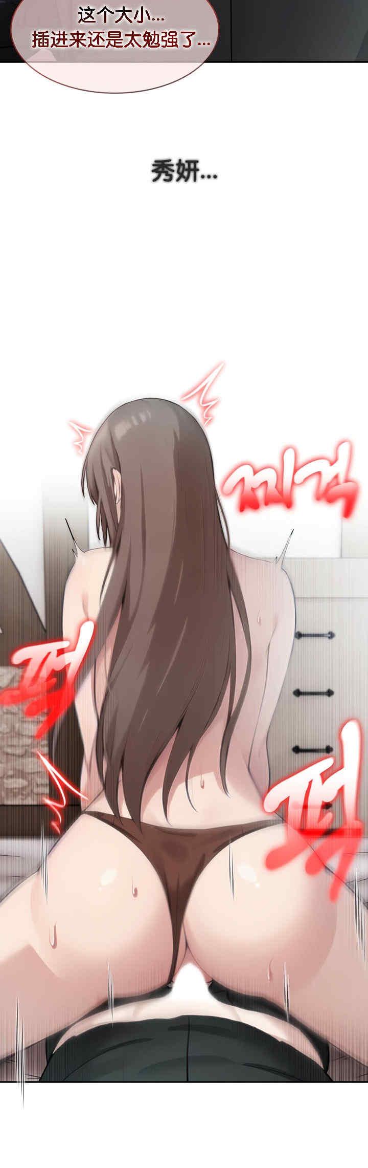 被召唤到异世界，然后成为半龙骑士长