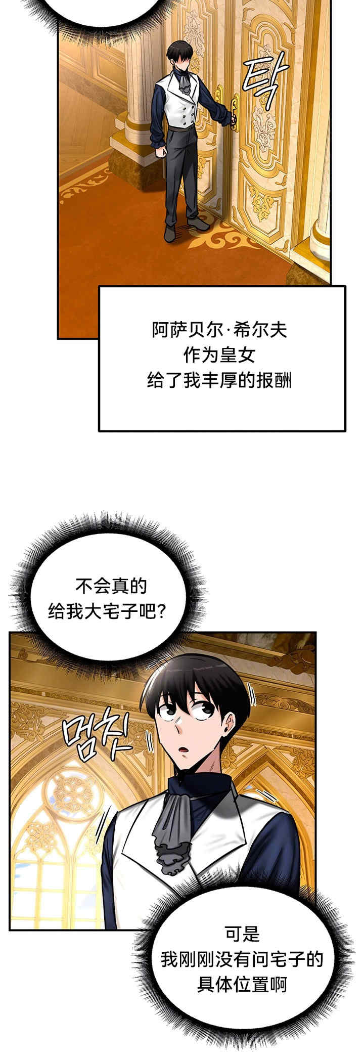 重生士兵的雌性征服日志!/异世界重生之后宫养成记