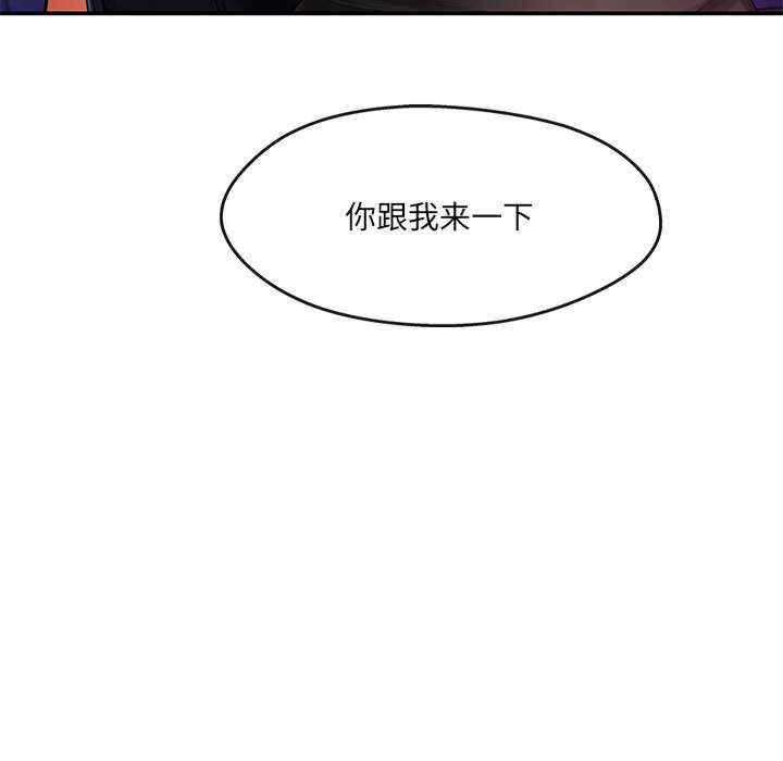 居委会的秘密/管委会的秘密