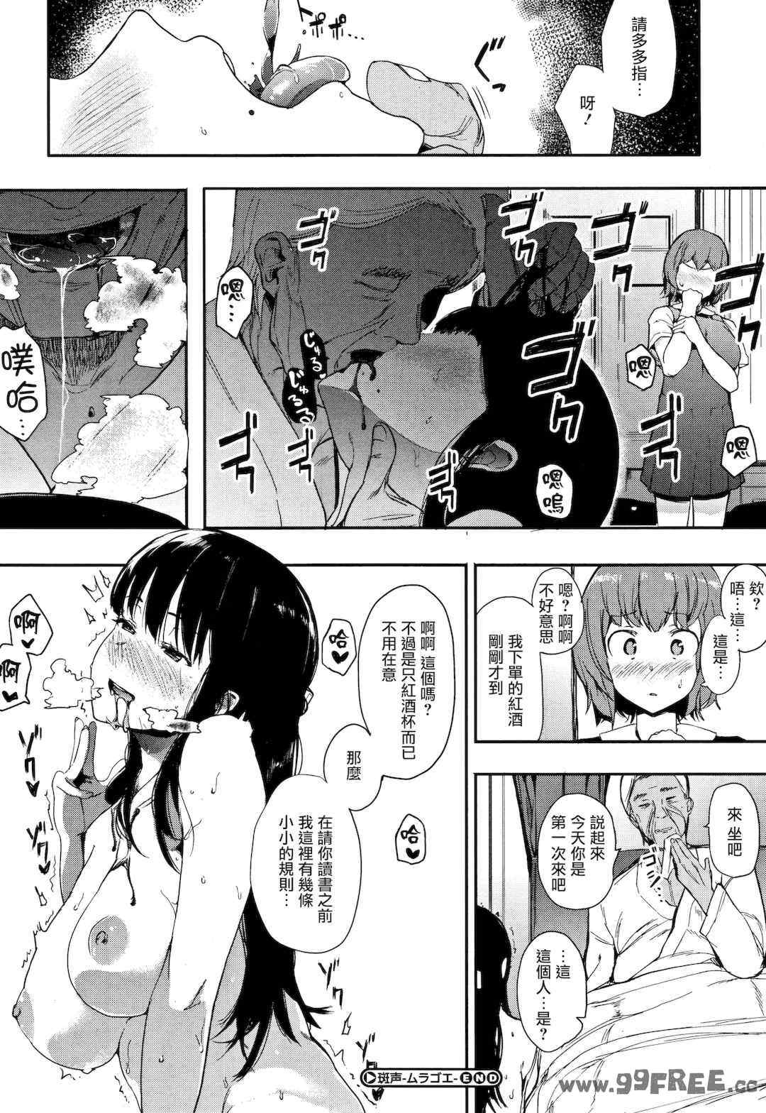 [えいとまん] 本能