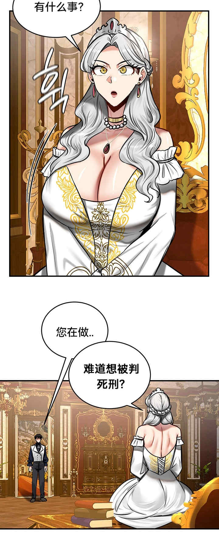 重生士兵的雌性征服日志!/异世界重生之后宫养成记