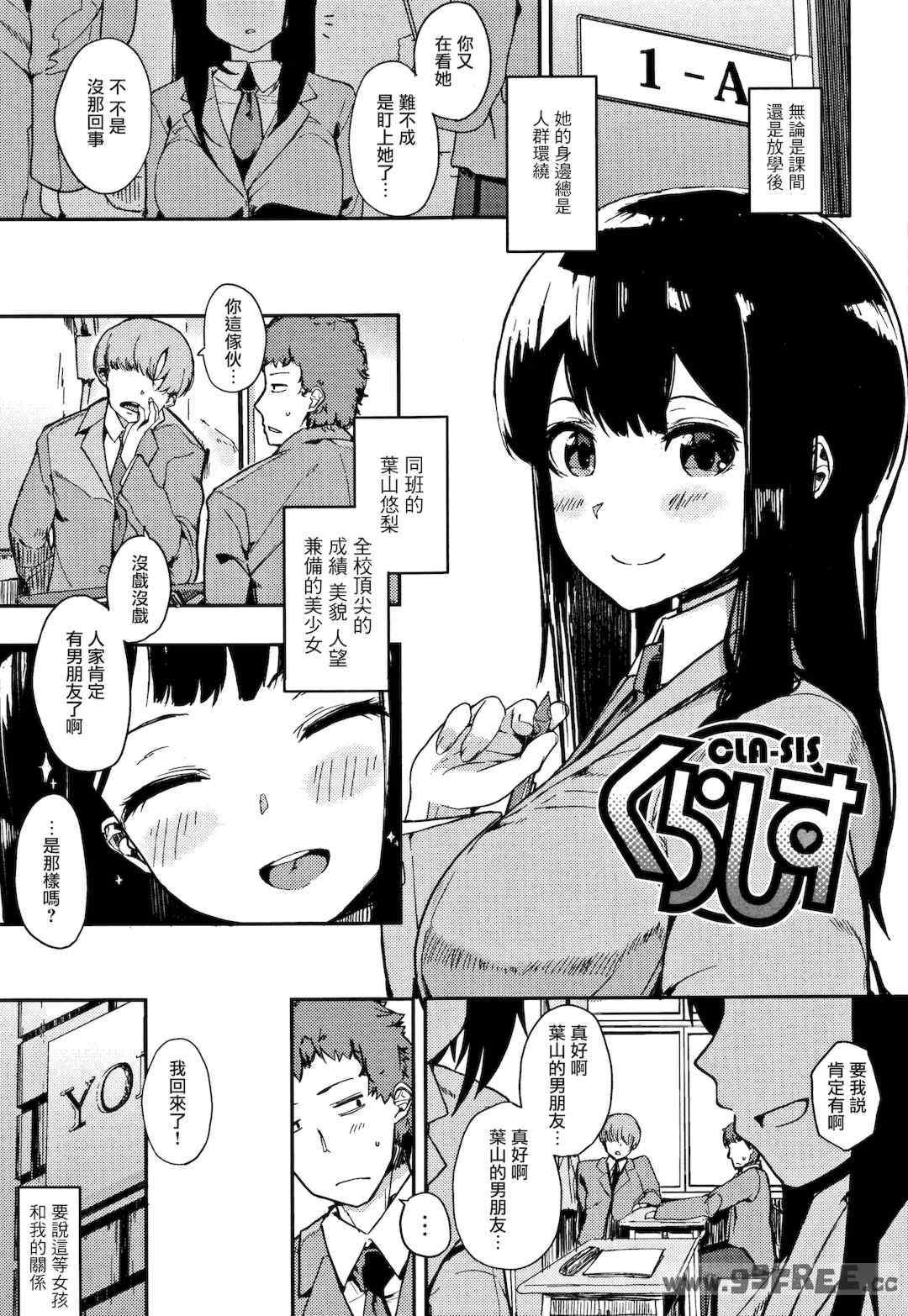 [えいとまん] 本能