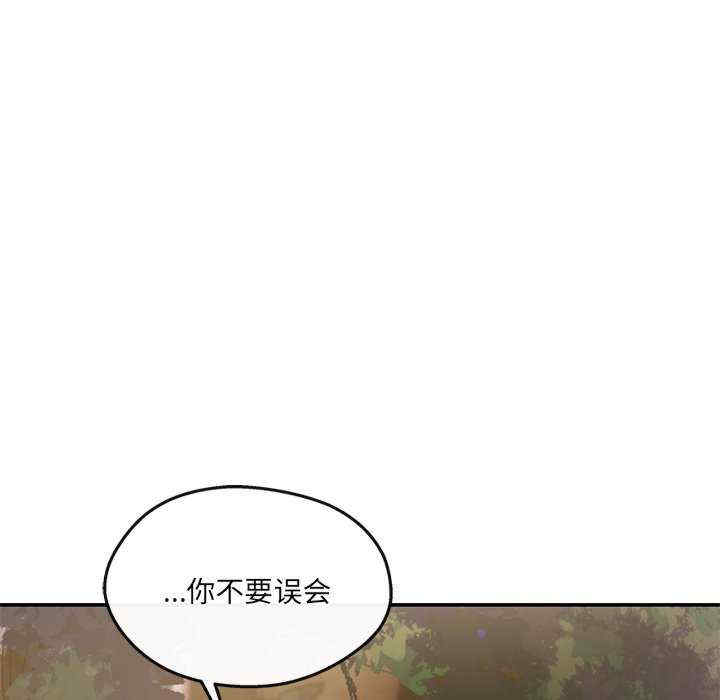 居委会的秘密/管委会的秘密