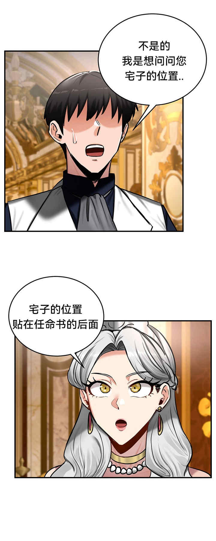 重生士兵的雌性征服日志!/异世界重生之后宫养成记