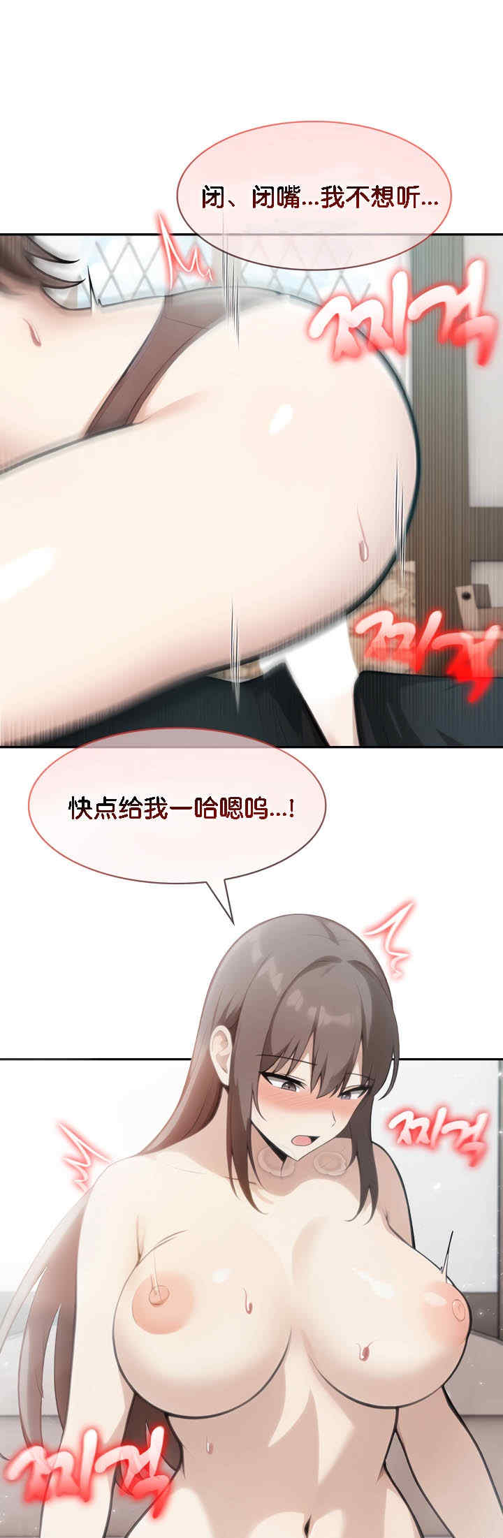 被召唤到异世界，然后成为半龙骑士长