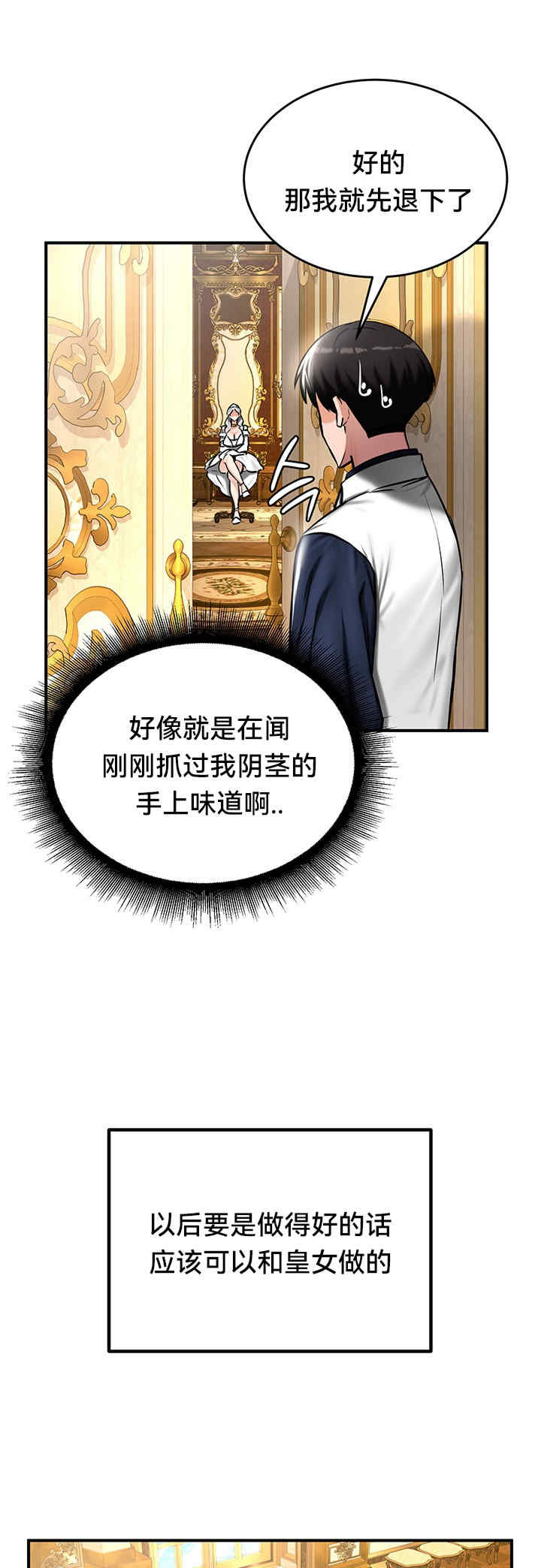 重生士兵的雌性征服日志!/异世界重生之后宫养成记