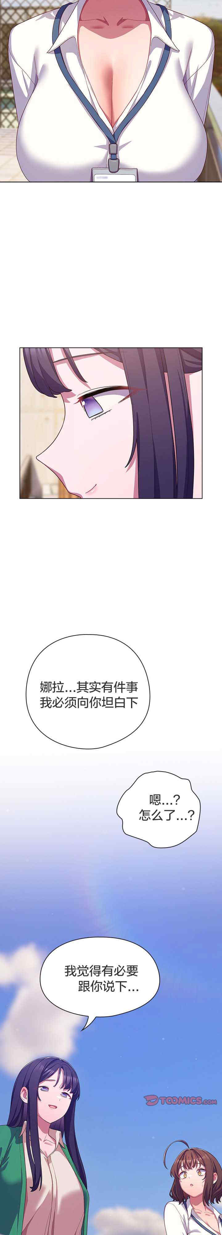 猫猫牵红线/喵来的恋爱