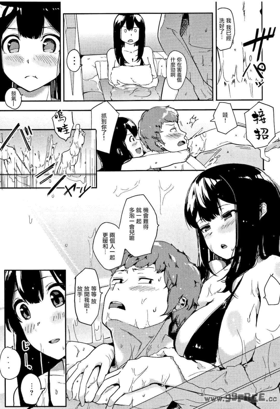 [えいとまん] 本能