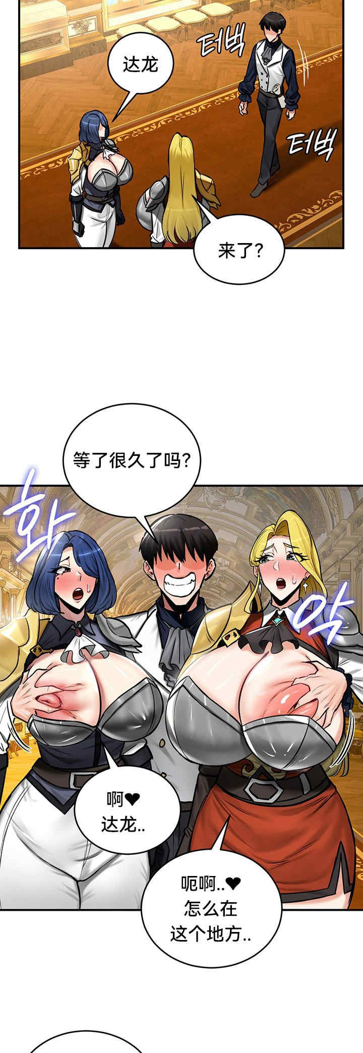 重生士兵的雌性征服日志!/异世界重生之后宫养成记