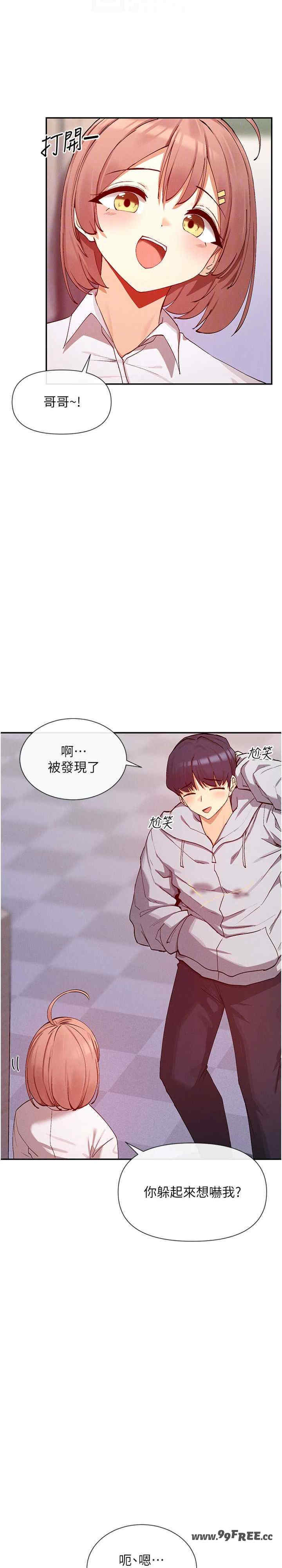 女神都在看这些