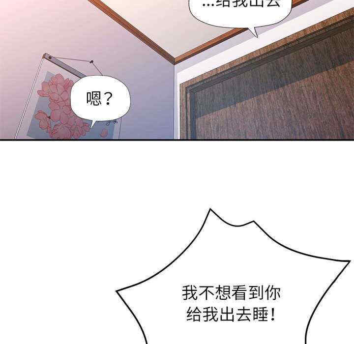 可以爱你吗/似曾相识的她