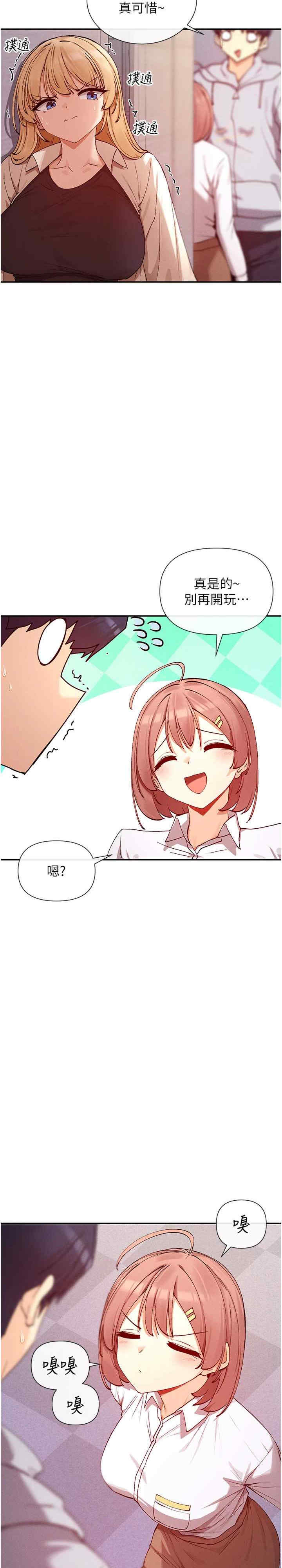 女神都在看这些