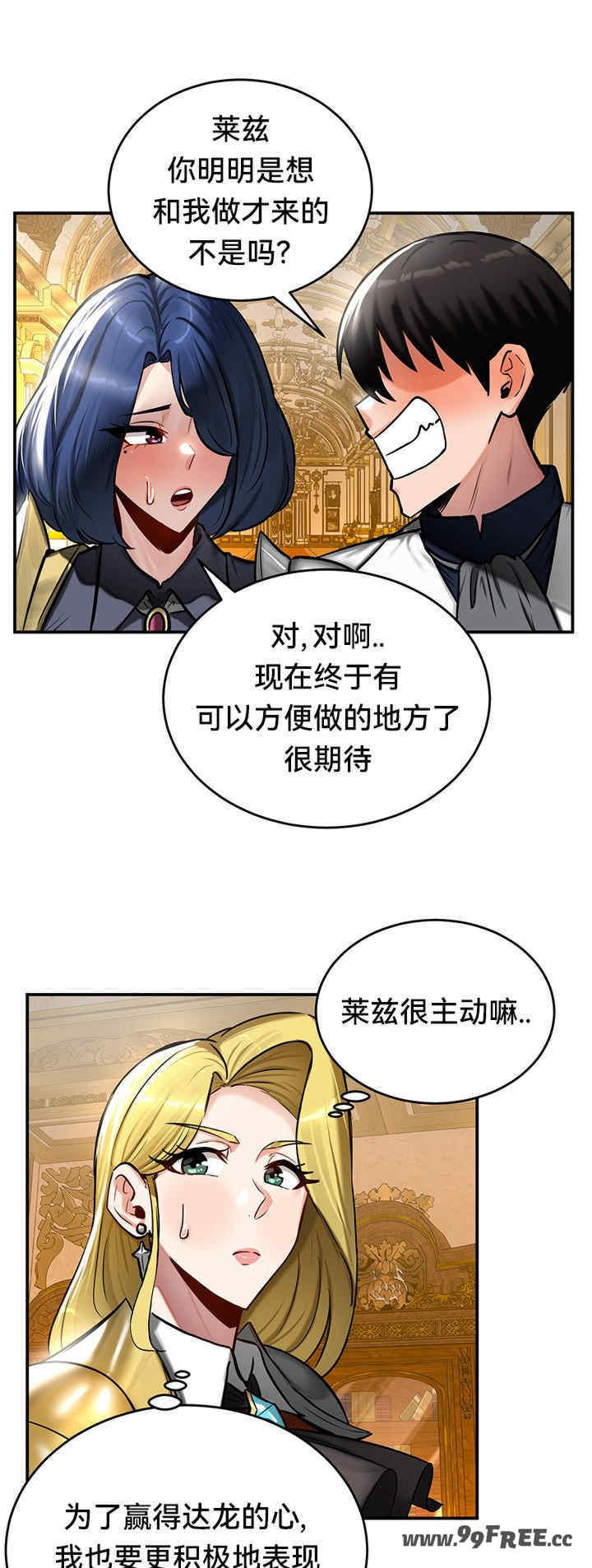 重生士兵的雌性征服日志!/异世界重生之后宫养成记