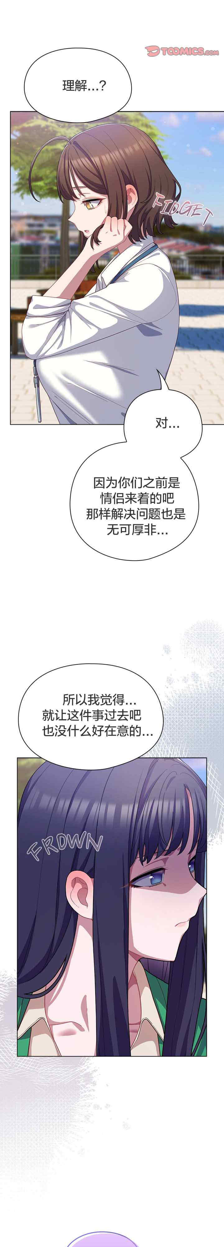 猫猫牵红线/喵来的恋爱