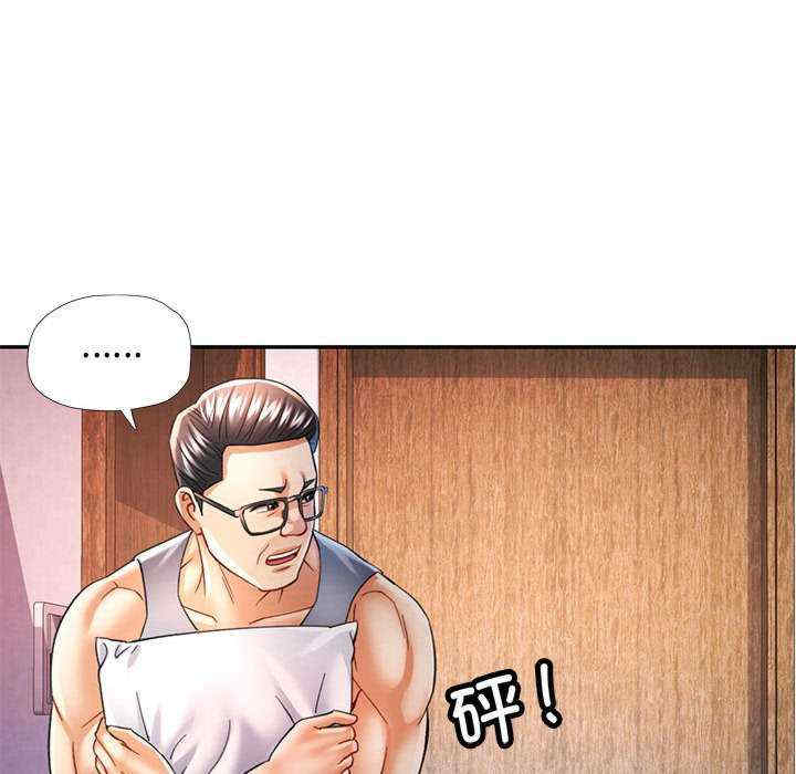 可以爱你吗/似曾相识的她