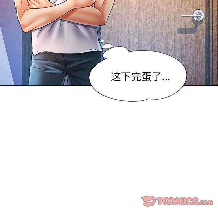 可以爱你吗/似曾相识的她