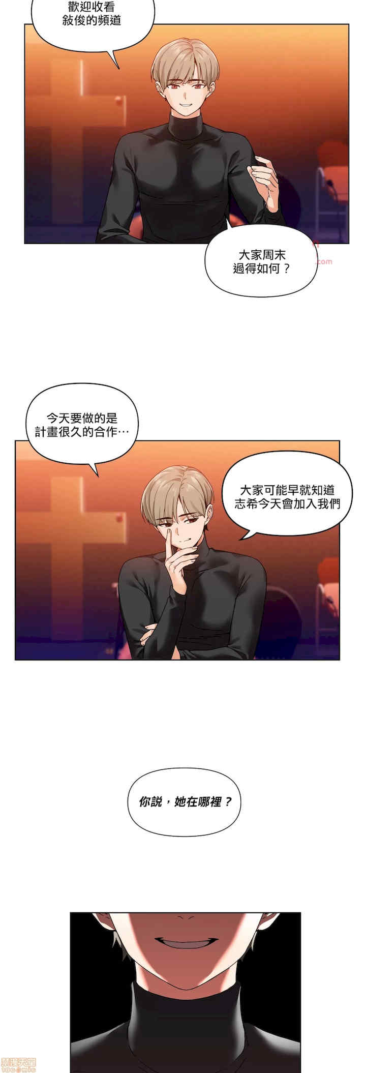 Solmi_s Channe/索尔美的频道/直播零距离