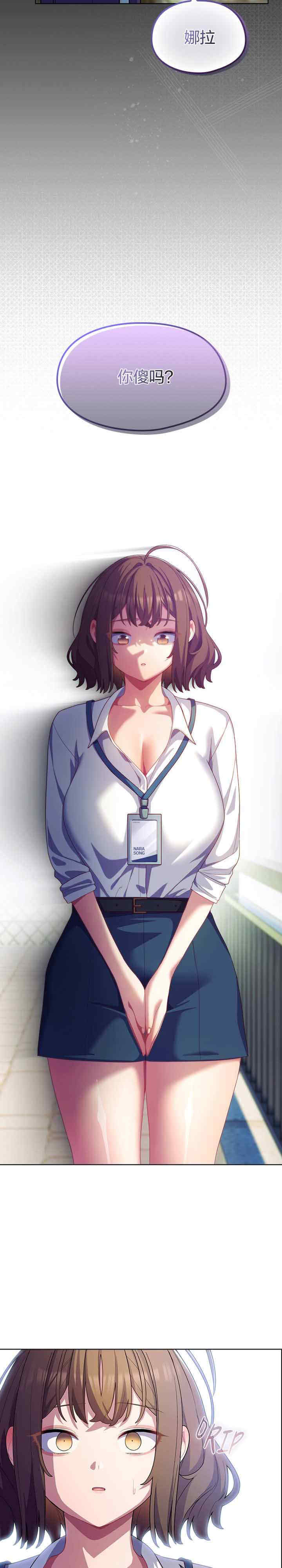 猫猫牵红线/喵来的恋爱