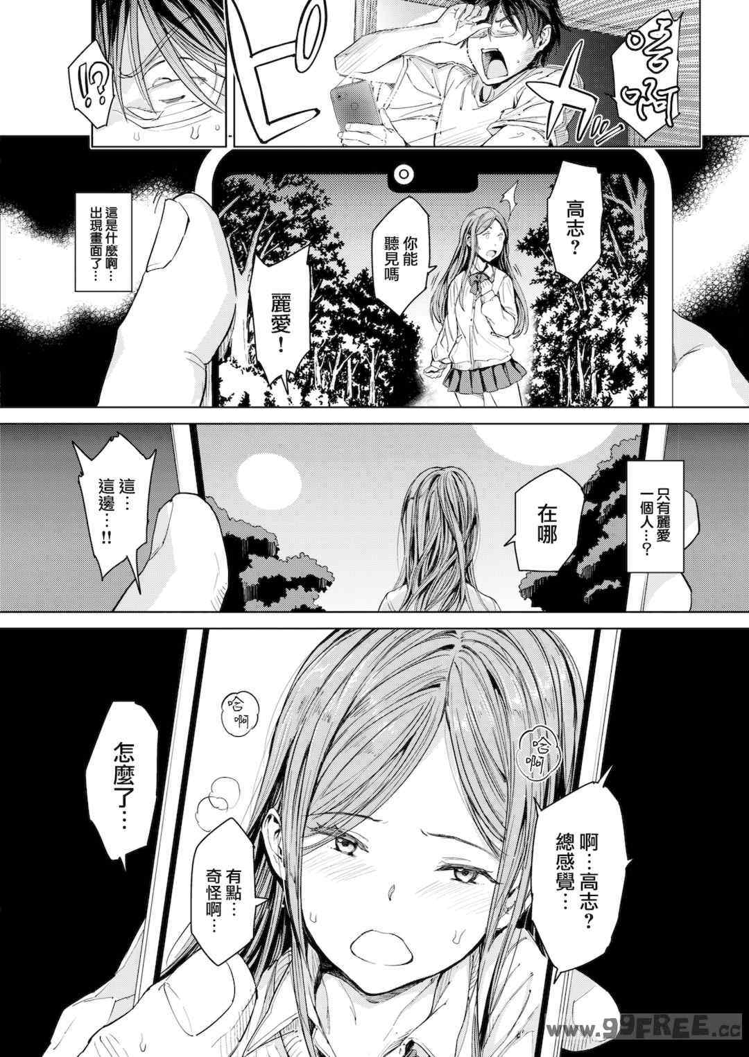 [mogg] 行列のできる少女