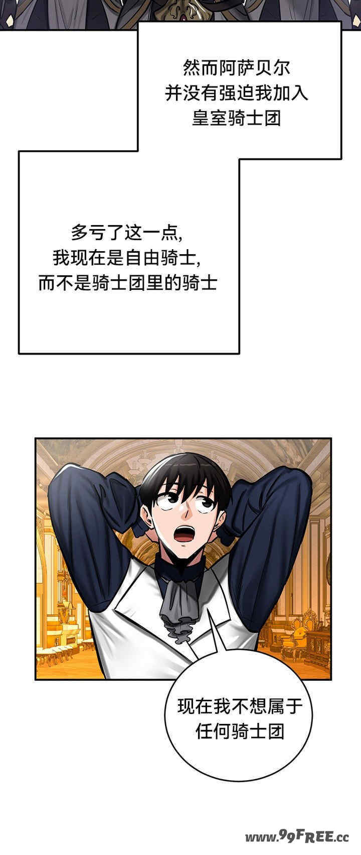 重生士兵的雌性征服日志!/异世界重生之后宫养成记