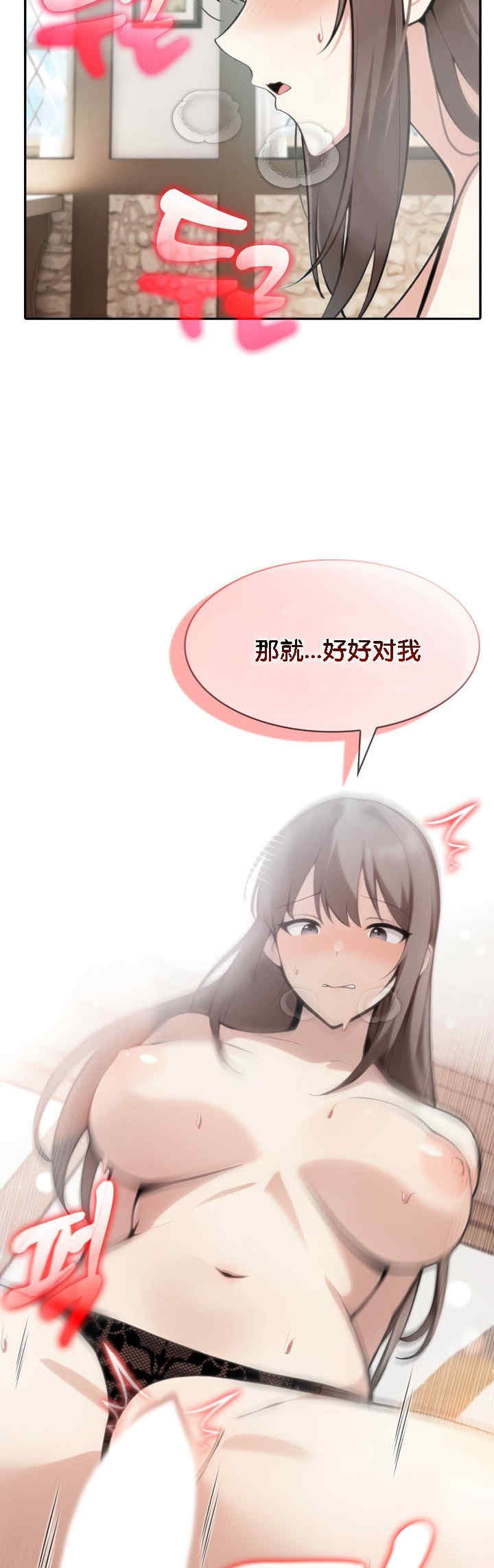 被召唤到异世界，然后成为半龙骑士长