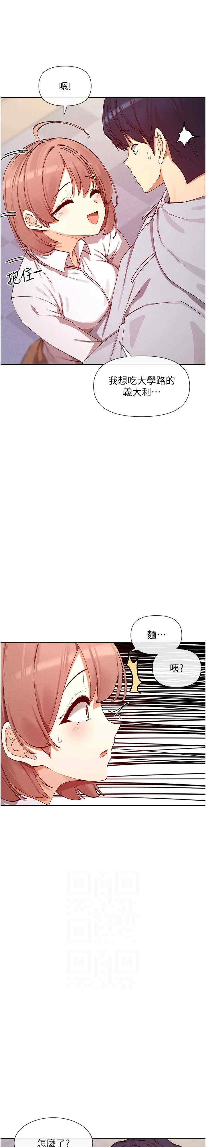 女神都在看这些