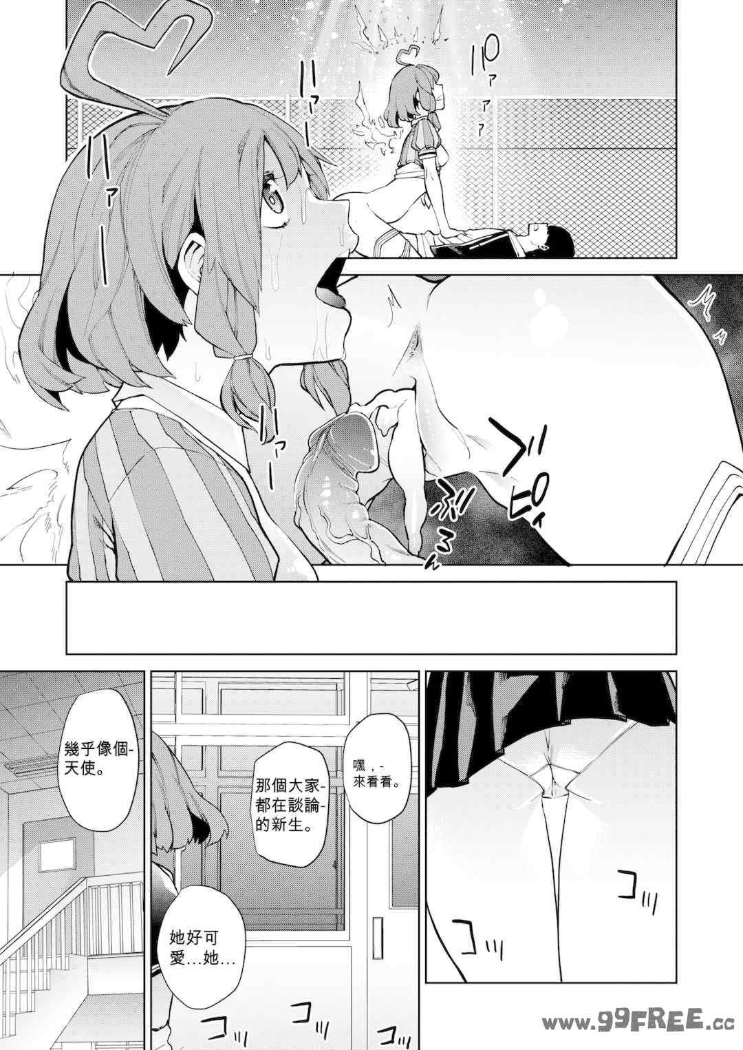 [ちゅーりっふ。] ねぇ、シコってよ