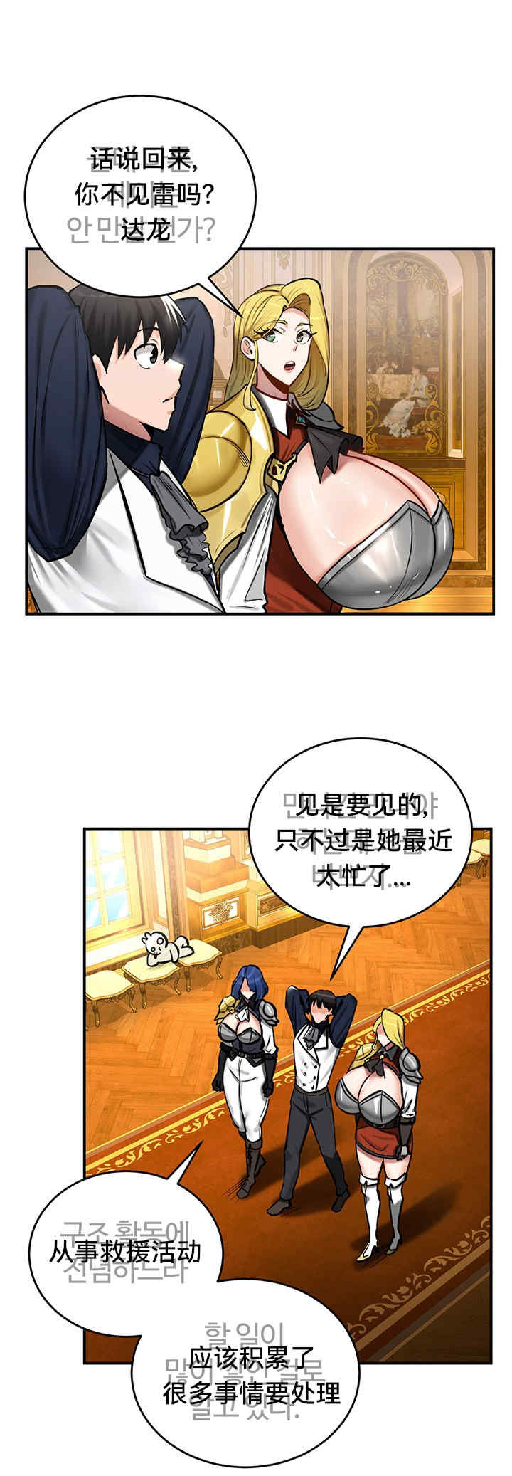 重生士兵的雌性征服日志!/异世界重生之后宫养成记