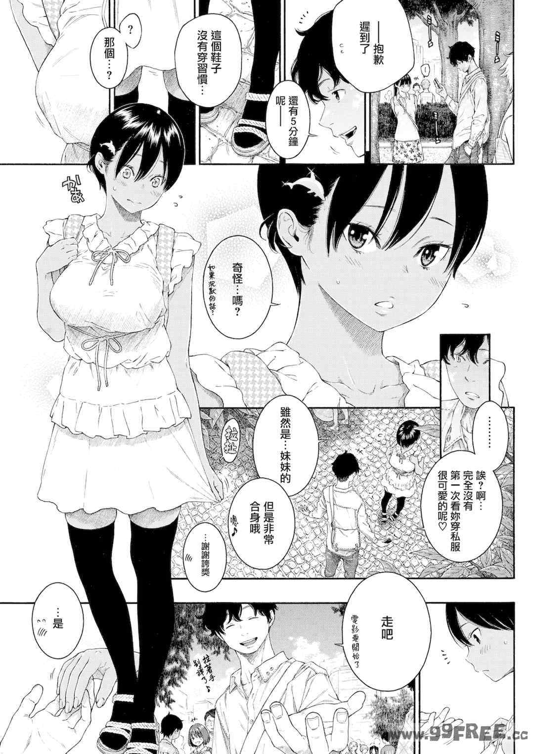 [きい] 不完全マーブル