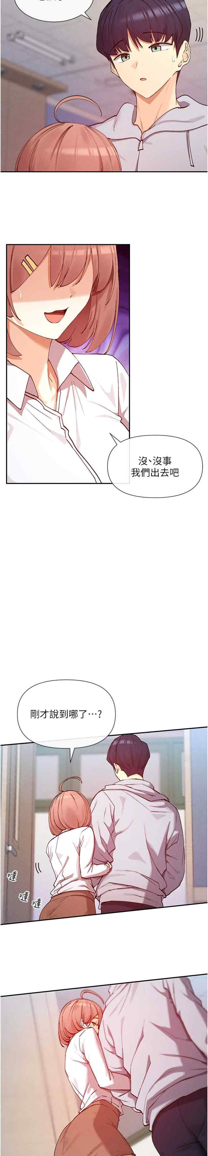 女神都在看这些