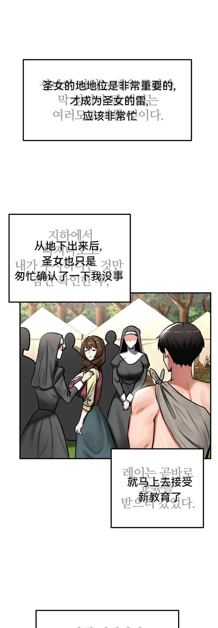 重生士兵的雌性征服日志!/异世界重生之后宫养成记