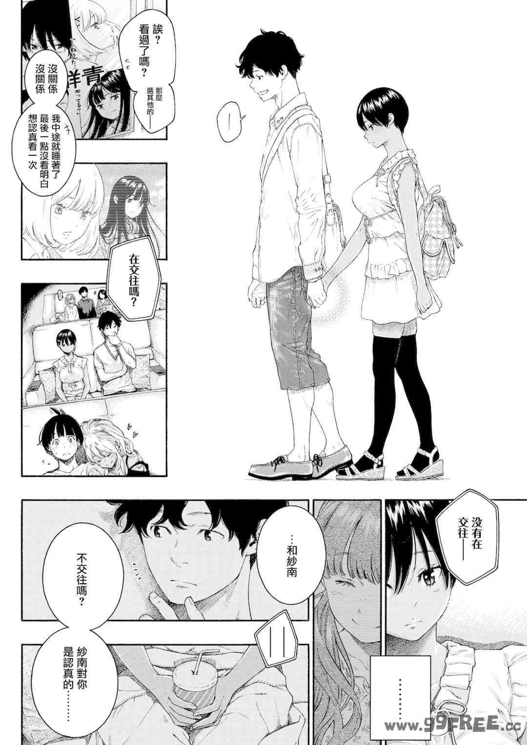 [きい] 不完全マーブル