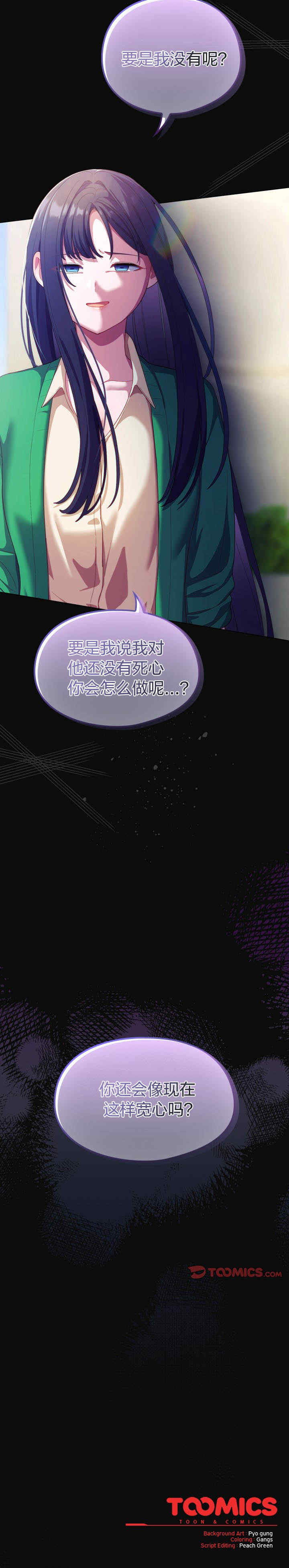 猫猫牵红线/喵来的恋爱