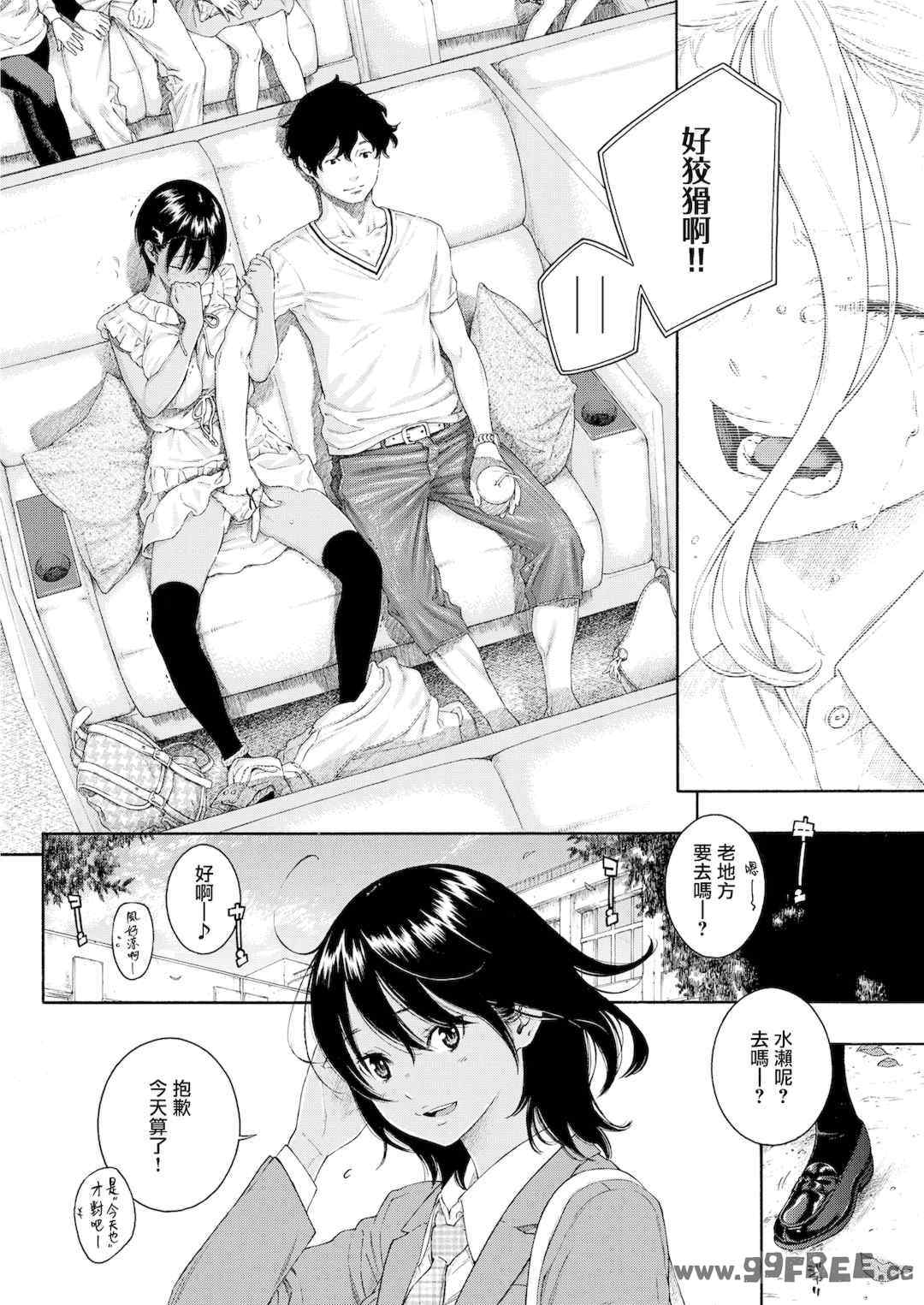 [きい] 不完全マーブル