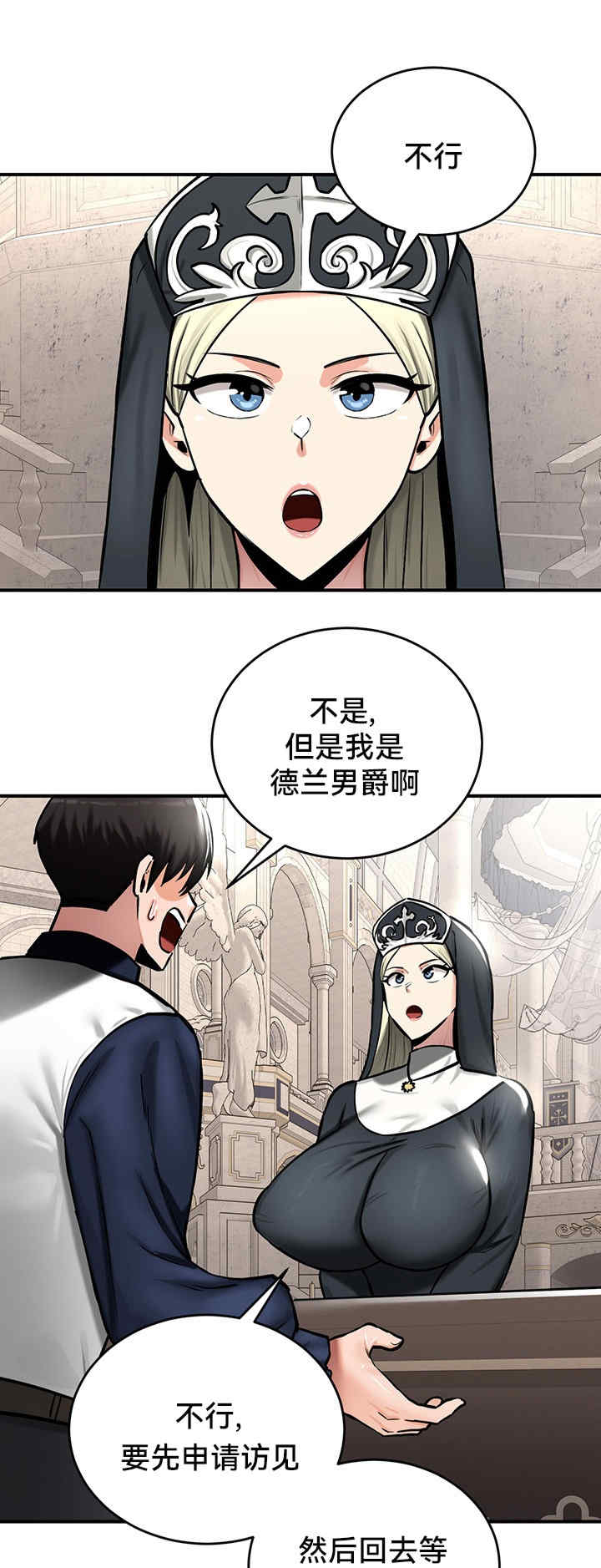 重生士兵的雌性征服日志!/异世界重生之后宫养成记