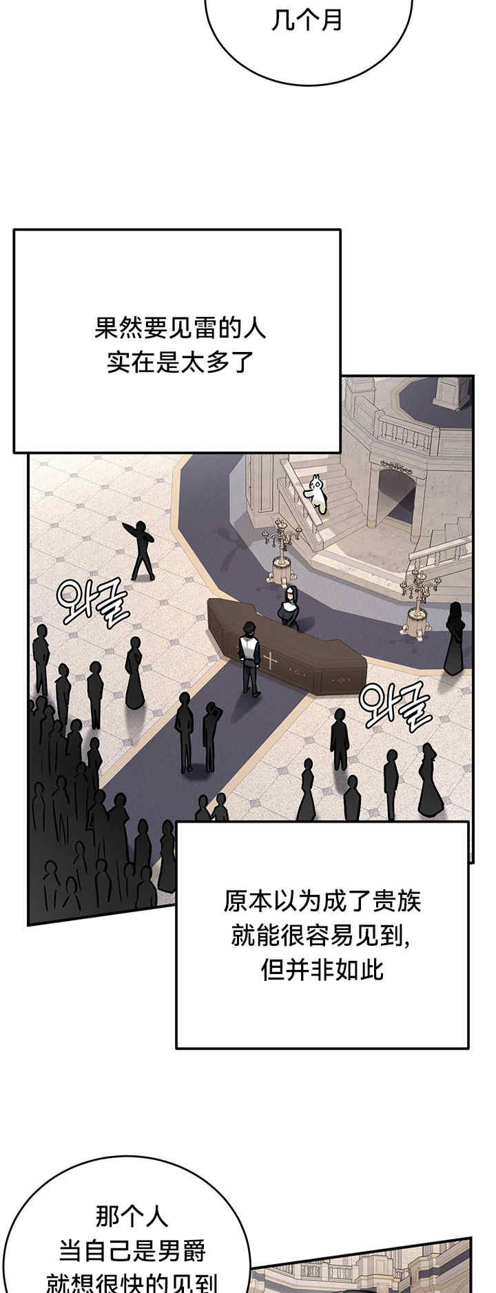 重生士兵的雌性征服日志!/异世界重生之后宫养成记