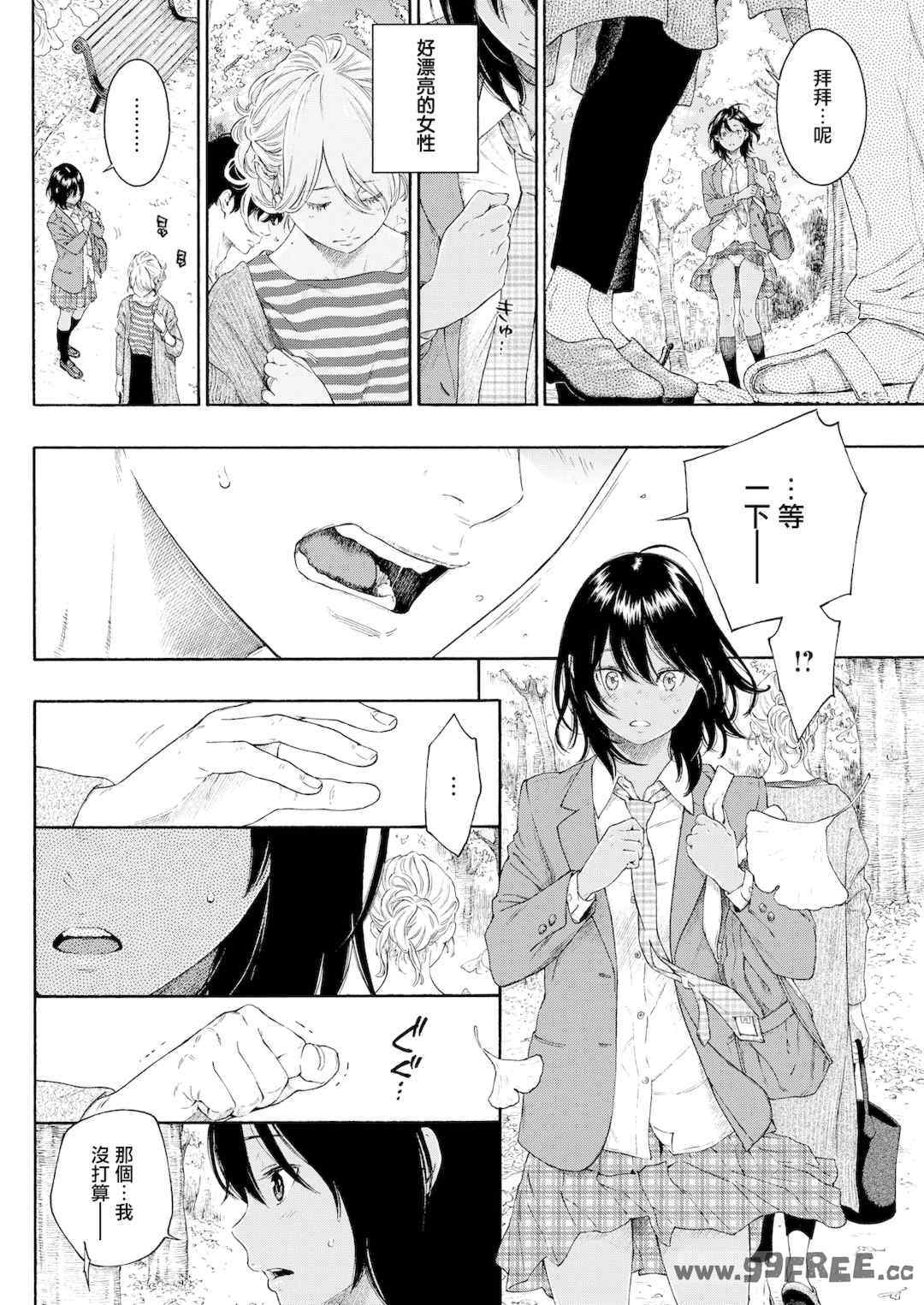 [きい] 不完全マーブル