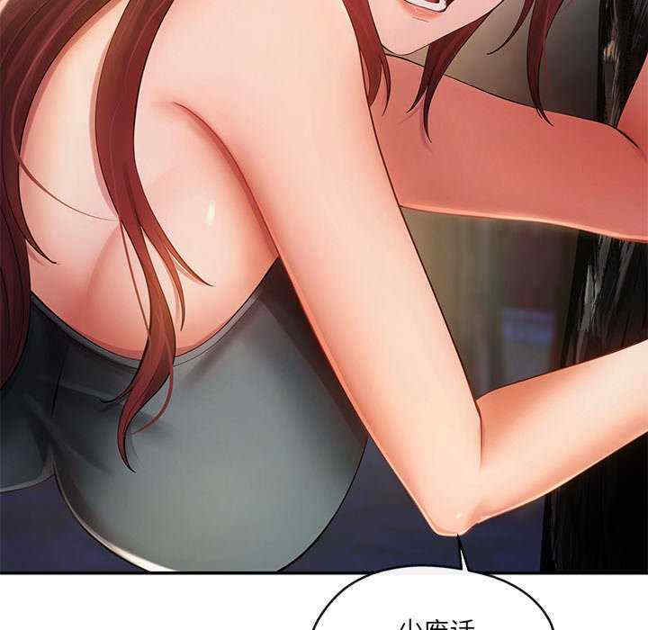 居委会的秘密/管委会的秘密