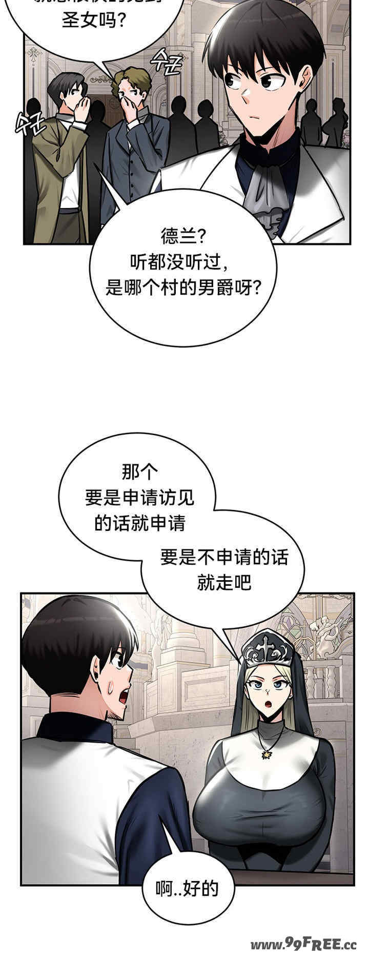 重生士兵的雌性征服日志!/异世界重生之后宫养成记