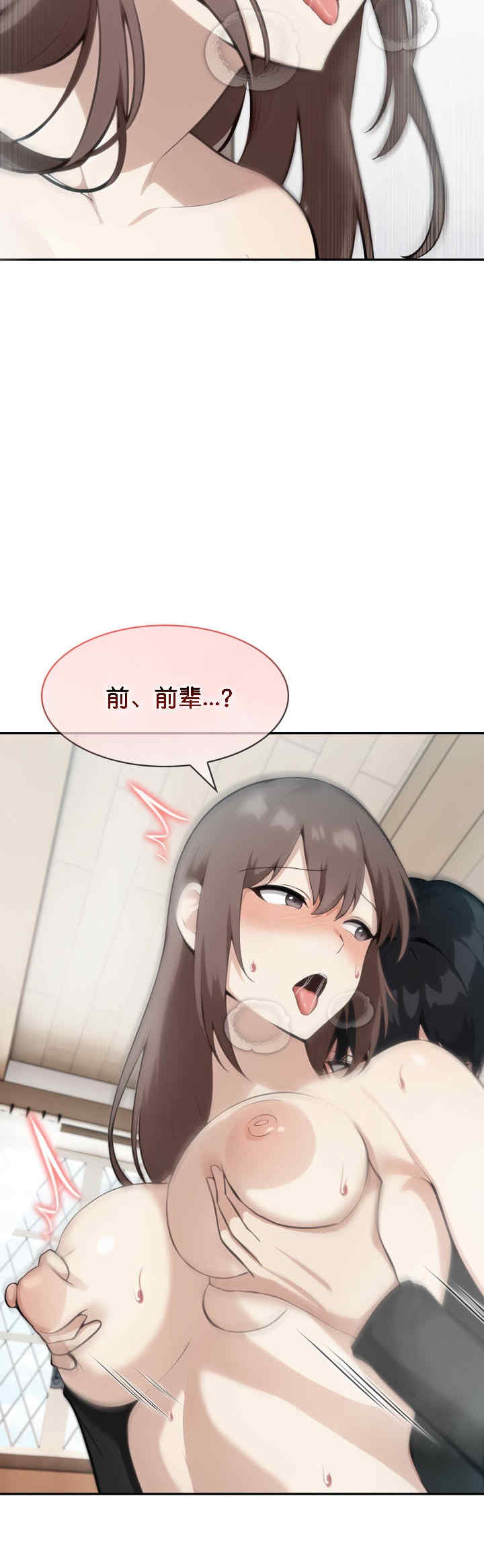 被召唤到异世界，然后成为半龙骑士长