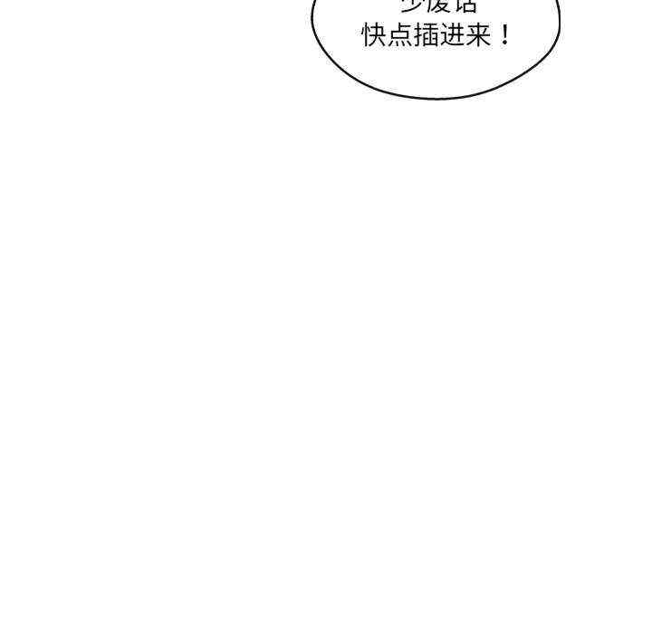 居委会的秘密/管委会的秘密