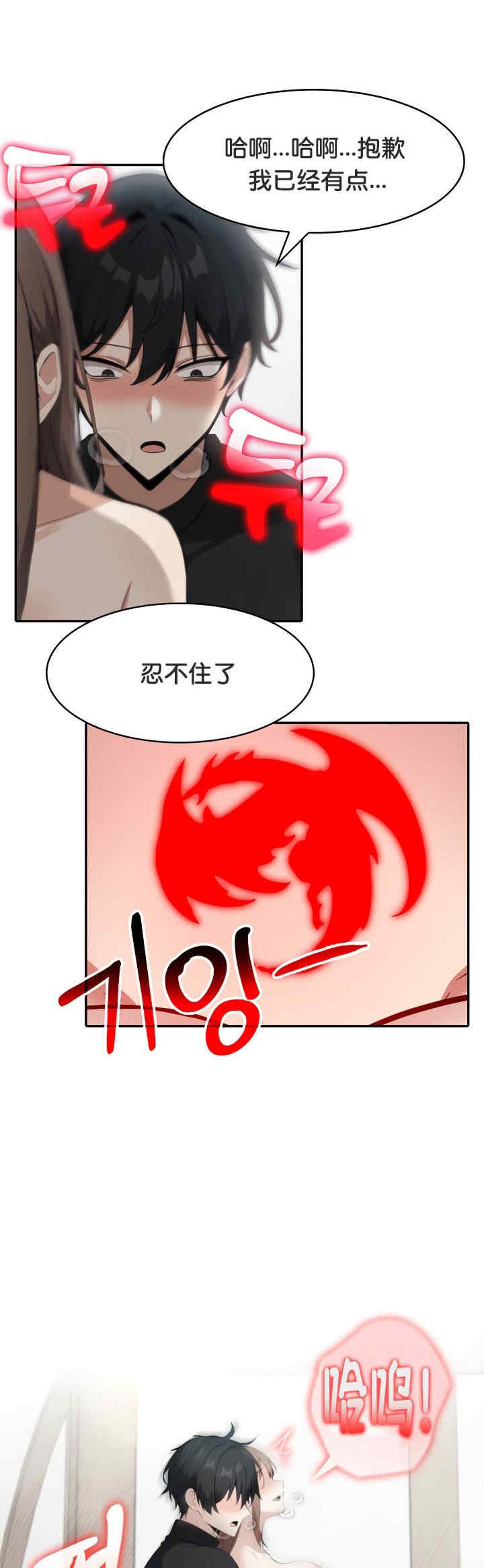 被召唤到异世界，然后成为半龙骑士长